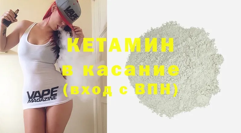 КЕТАМИН ketamine  Красноуральск 